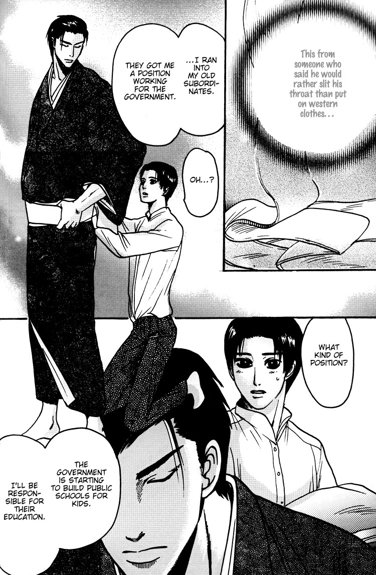 Mada Koi Towa Shirazu ni Chapter 5.6 page 10 - Chapter 5.6: Mada Koi Towa Shirazu ni dj – Hisureba Hana (Secret Flower)
