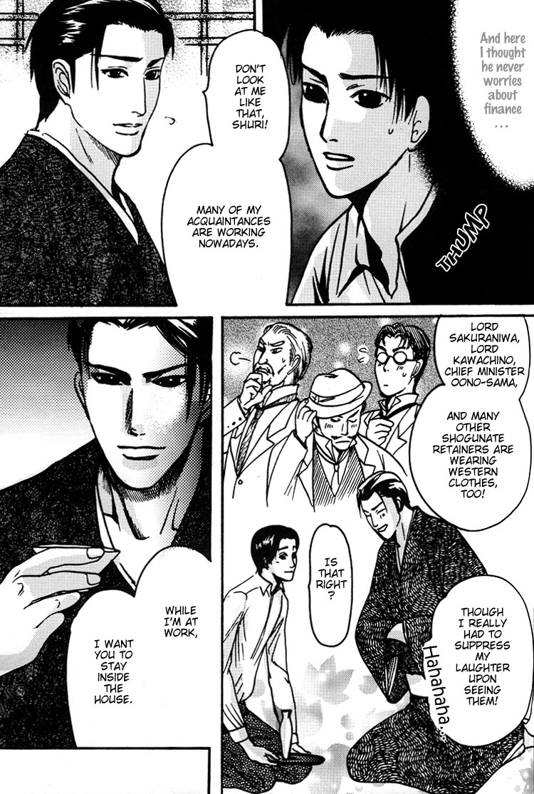 Mada Koi Towa Shirazu ni Chapter 5.6 page 11 - Chapter 5.6: Mada Koi Towa Shirazu ni dj – Hisureba Hana (Secret Flower)