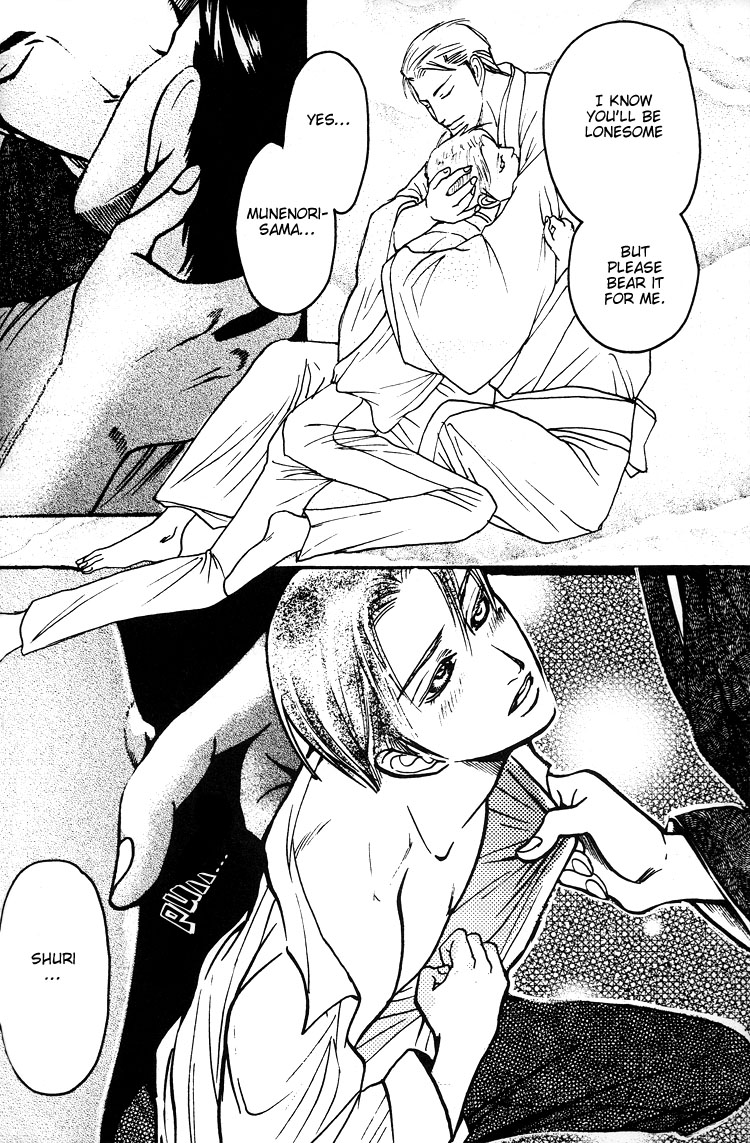 Mada Koi Towa Shirazu ni Chapter 5.6 page 12 - Chapter 5.6: Mada Koi Towa Shirazu ni dj – Hisureba Hana (Secret Flower)