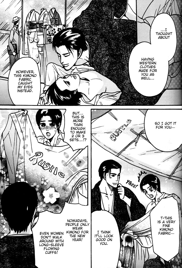 Mada Koi Towa Shirazu ni Chapter 5.6 page 13 - Chapter 5.6: Mada Koi Towa Shirazu ni dj – Hisureba Hana (Secret Flower)