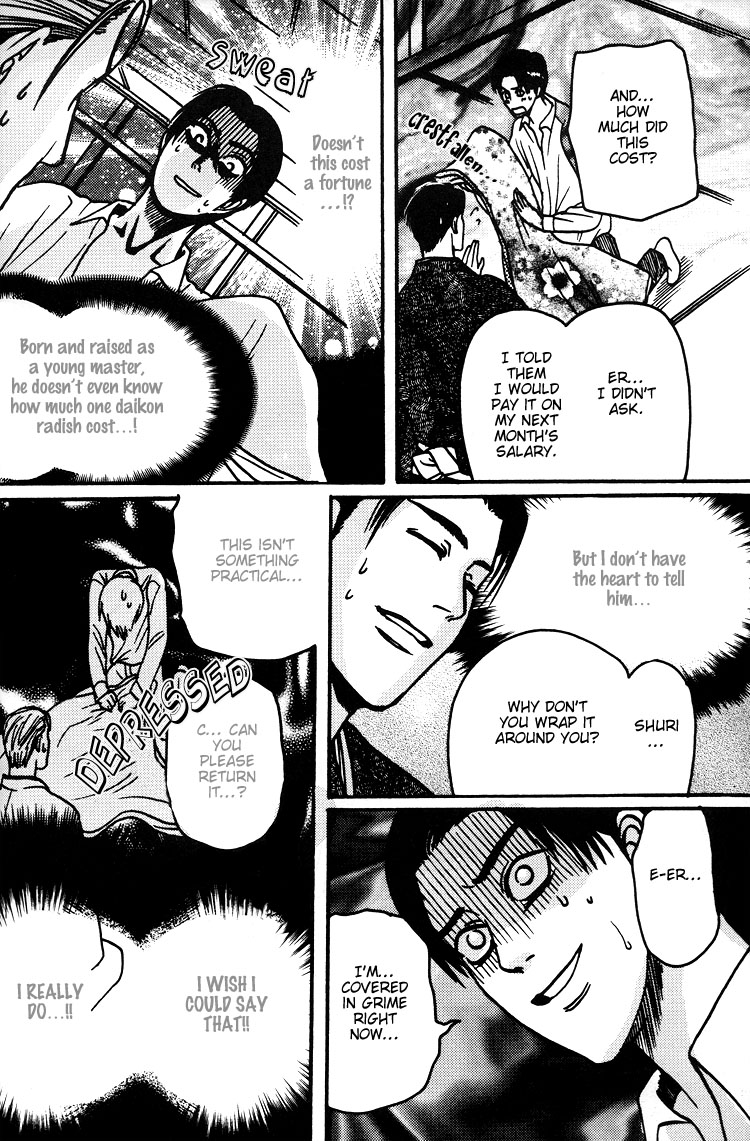 Mada Koi Towa Shirazu ni Chapter 5.6 page 14 - Chapter 5.6: Mada Koi Towa Shirazu ni dj – Hisureba Hana (Secret Flower)