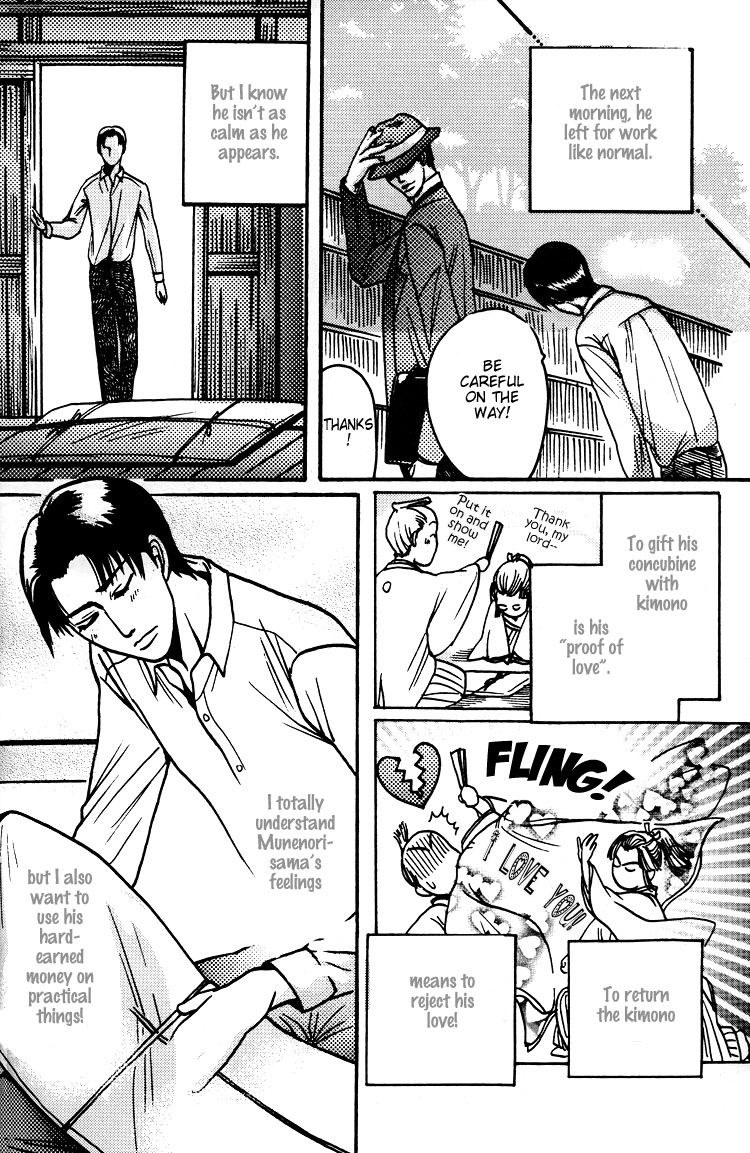 Mada Koi Towa Shirazu ni Chapter 5.6 page 16 - Chapter 5.6: Mada Koi Towa Shirazu ni dj – Hisureba Hana (Secret Flower)
