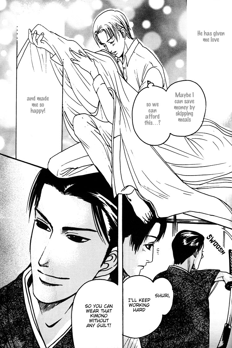 Mada Koi Towa Shirazu ni Chapter 5.6 page 17 - Chapter 5.6: Mada Koi Towa Shirazu ni dj – Hisureba Hana (Secret Flower)