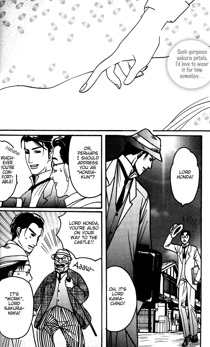 Mada Koi Towa Shirazu ni Chapter 5.6 page 18 - Chapter 5.6: Mada Koi Towa Shirazu ni dj – Hisureba Hana (Secret Flower)