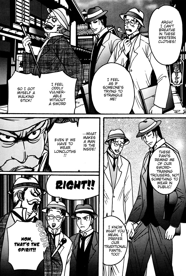 Mada Koi Towa Shirazu ni Chapter 5.6 page 19 - Chapter 5.6: Mada Koi Towa Shirazu ni dj – Hisureba Hana (Secret Flower)