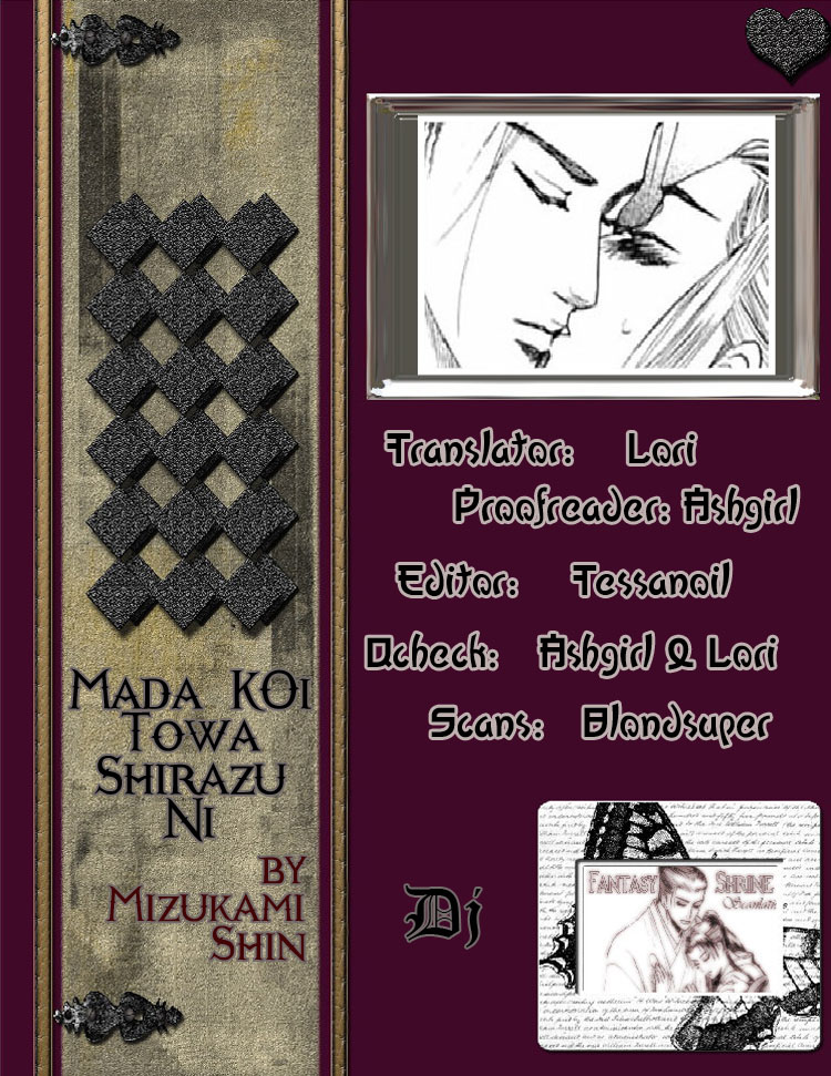 Mada Koi Towa Shirazu ni Chapter 5.6 page 2 - Chapter 5.6: Mada Koi Towa Shirazu ni dj – Hisureba Hana (Secret Flower)