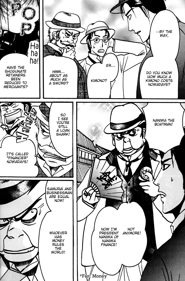 Mada Koi Towa Shirazu ni Chapter 5.6 page 20 - Chapter 5.6: Mada Koi Towa Shirazu ni dj – Hisureba Hana (Secret Flower)