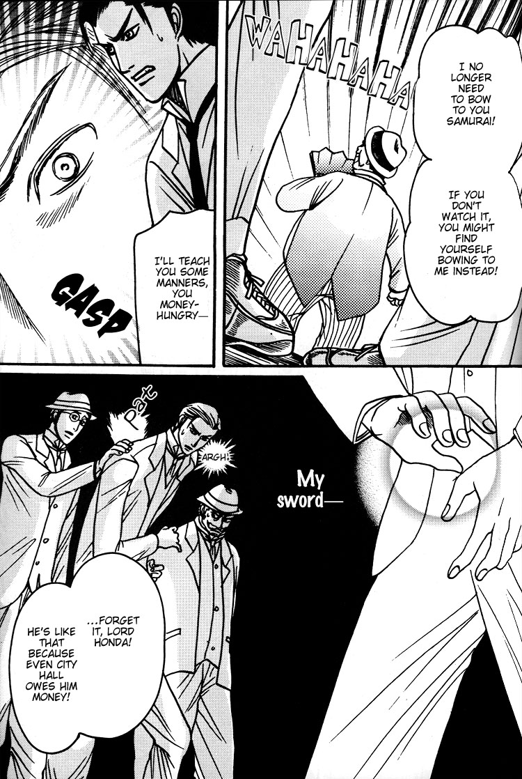 Mada Koi Towa Shirazu ni Chapter 5.6 page 21 - Chapter 5.6: Mada Koi Towa Shirazu ni dj – Hisureba Hana (Secret Flower)