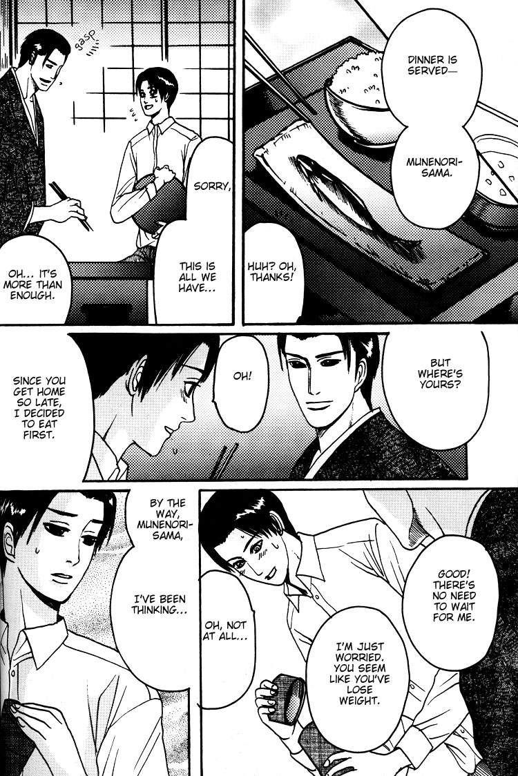 Mada Koi Towa Shirazu ni Chapter 5.6 page 22 - Chapter 5.6: Mada Koi Towa Shirazu ni dj – Hisureba Hana (Secret Flower)