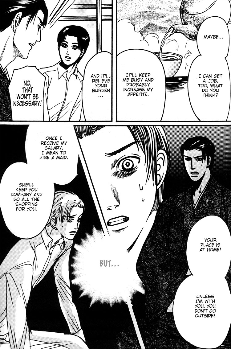 Mada Koi Towa Shirazu ni Chapter 5.6 page 23 - Chapter 5.6: Mada Koi Towa Shirazu ni dj – Hisureba Hana (Secret Flower)