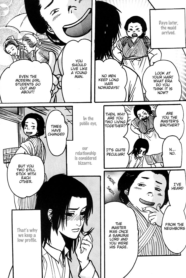 Mada Koi Towa Shirazu ni Chapter 5.6 page 25 - Chapter 5.6: Mada Koi Towa Shirazu ni dj – Hisureba Hana (Secret Flower)