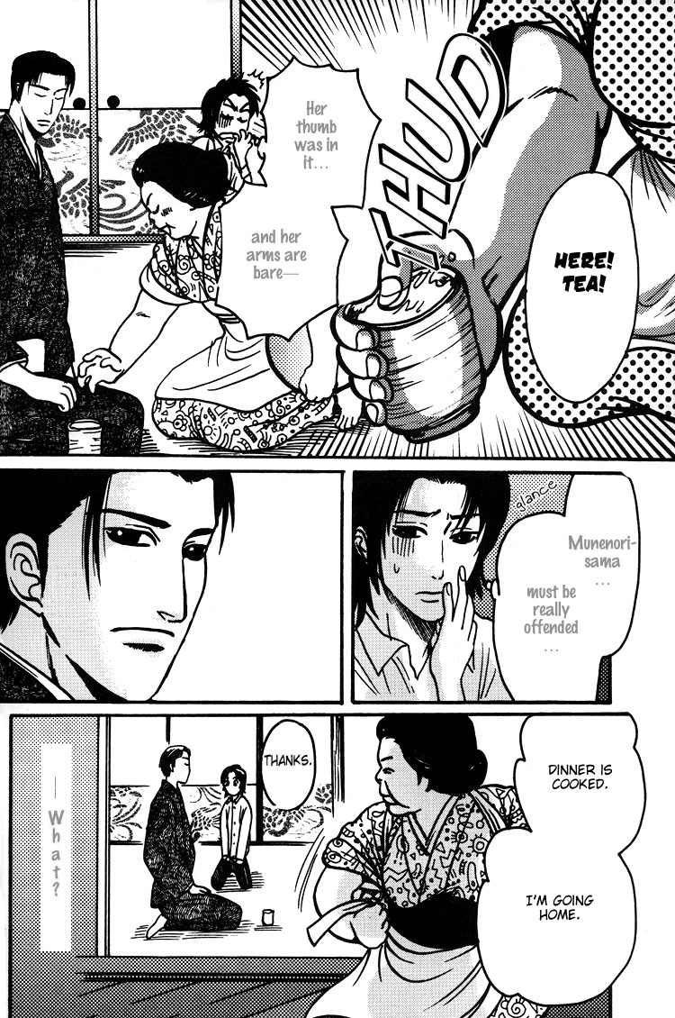 Mada Koi Towa Shirazu ni Chapter 5.6 page 26 - Chapter 5.6: Mada Koi Towa Shirazu ni dj – Hisureba Hana (Secret Flower)