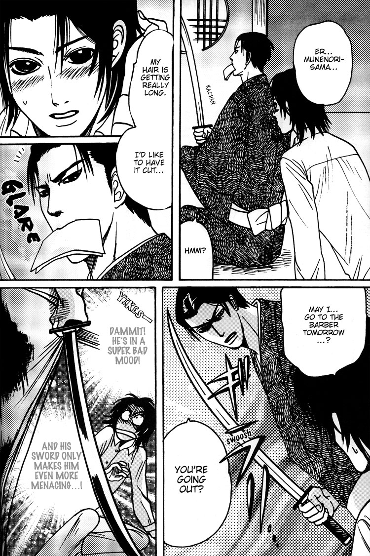 Mada Koi Towa Shirazu ni Chapter 5.6 page 28 - Chapter 5.6: Mada Koi Towa Shirazu ni dj – Hisureba Hana (Secret Flower)
