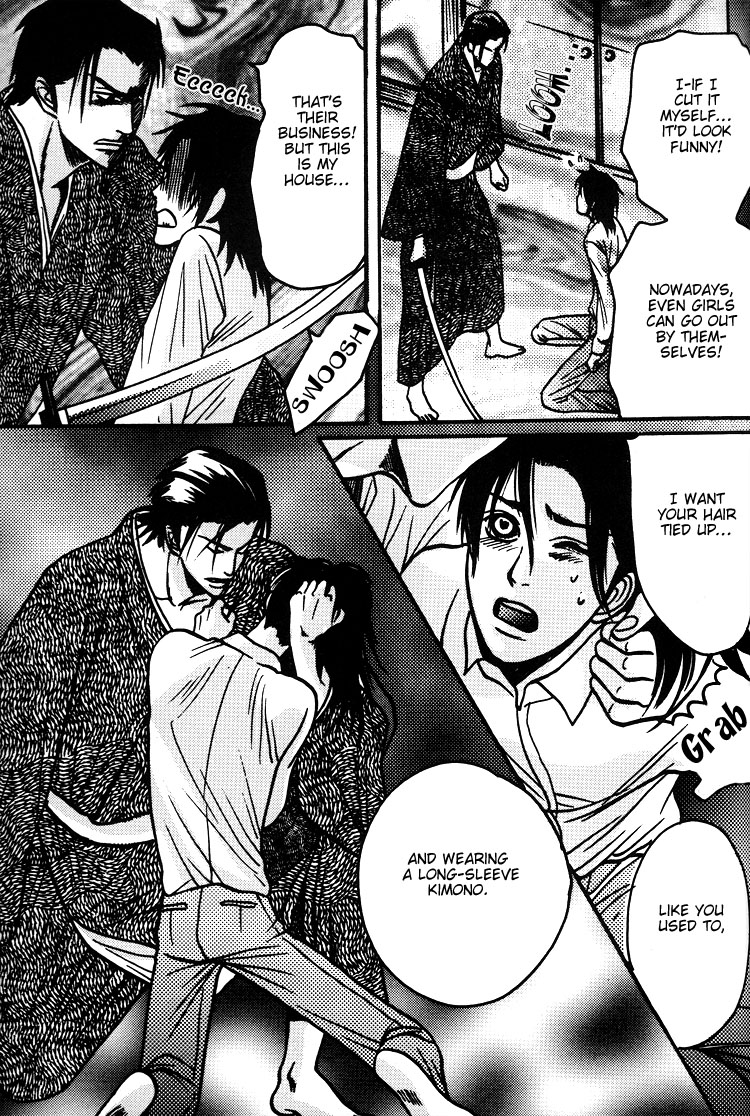 Mada Koi Towa Shirazu ni Chapter 5.6 page 29 - Chapter 5.6: Mada Koi Towa Shirazu ni dj – Hisureba Hana (Secret Flower)