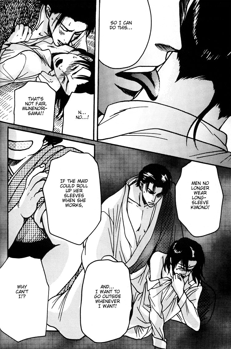 Mada Koi Towa Shirazu ni Chapter 5.6 page 30 - Chapter 5.6: Mada Koi Towa Shirazu ni dj – Hisureba Hana (Secret Flower)