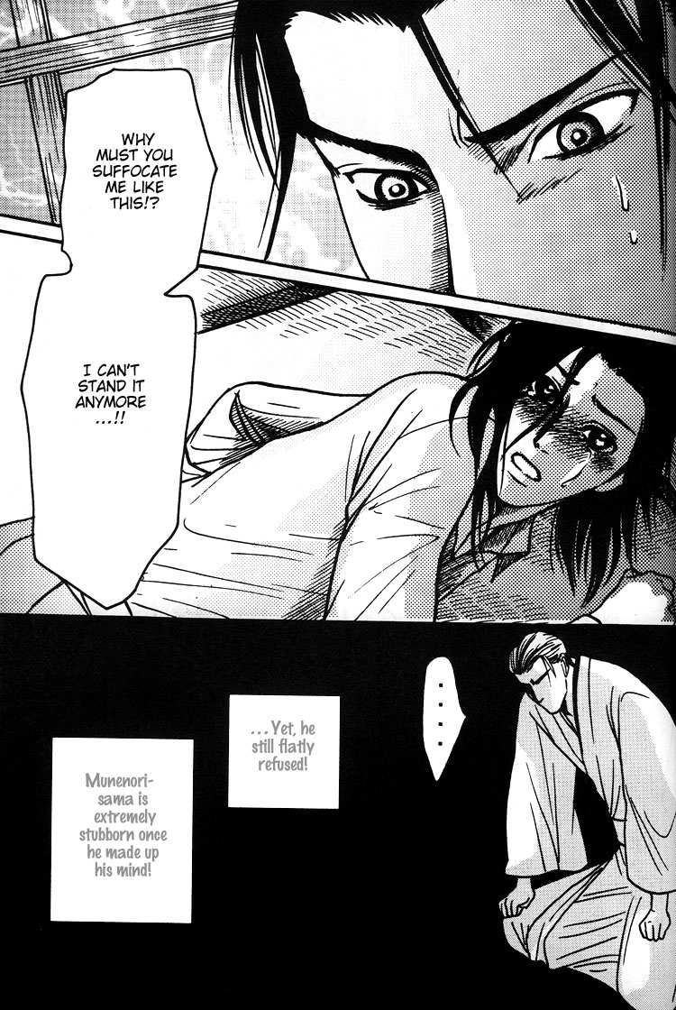 Mada Koi Towa Shirazu ni Chapter 5.6 page 31 - Chapter 5.6: Mada Koi Towa Shirazu ni dj – Hisureba Hana (Secret Flower)
