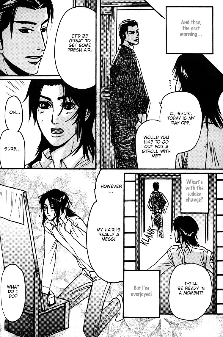 Mada Koi Towa Shirazu ni Chapter 5.6 page 32 - Chapter 5.6: Mada Koi Towa Shirazu ni dj – Hisureba Hana (Secret Flower)