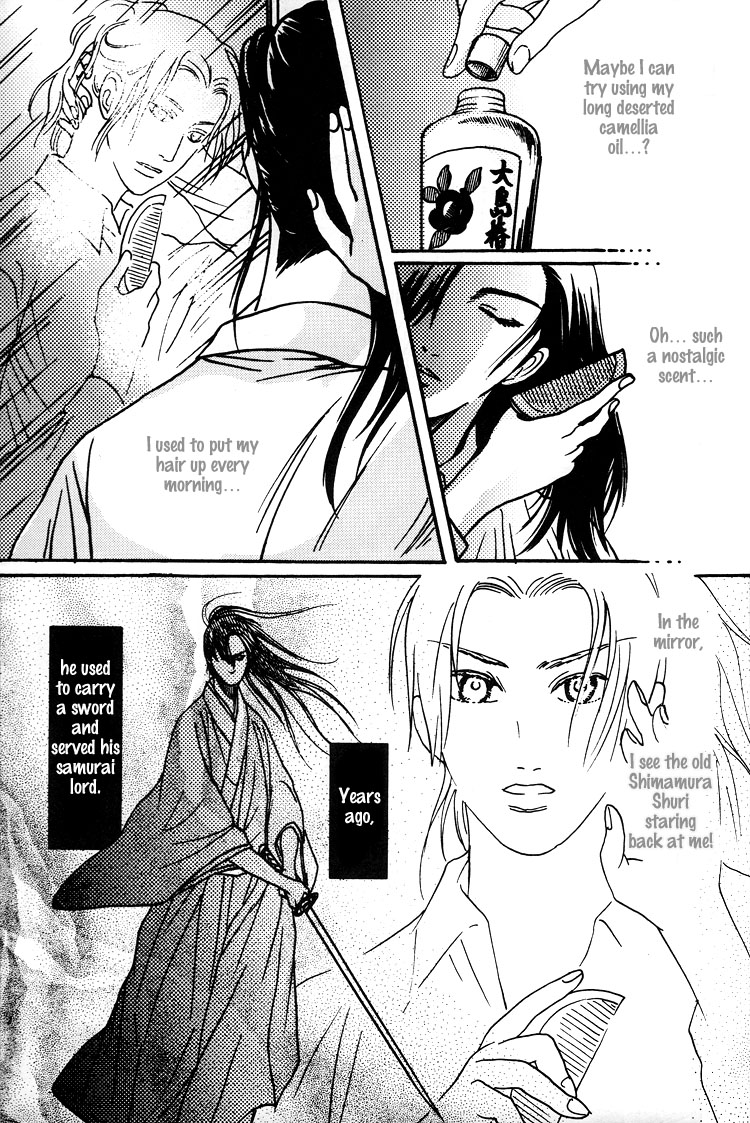 Mada Koi Towa Shirazu ni Chapter 5.6 page 33 - Chapter 5.6: Mada Koi Towa Shirazu ni dj – Hisureba Hana (Secret Flower)