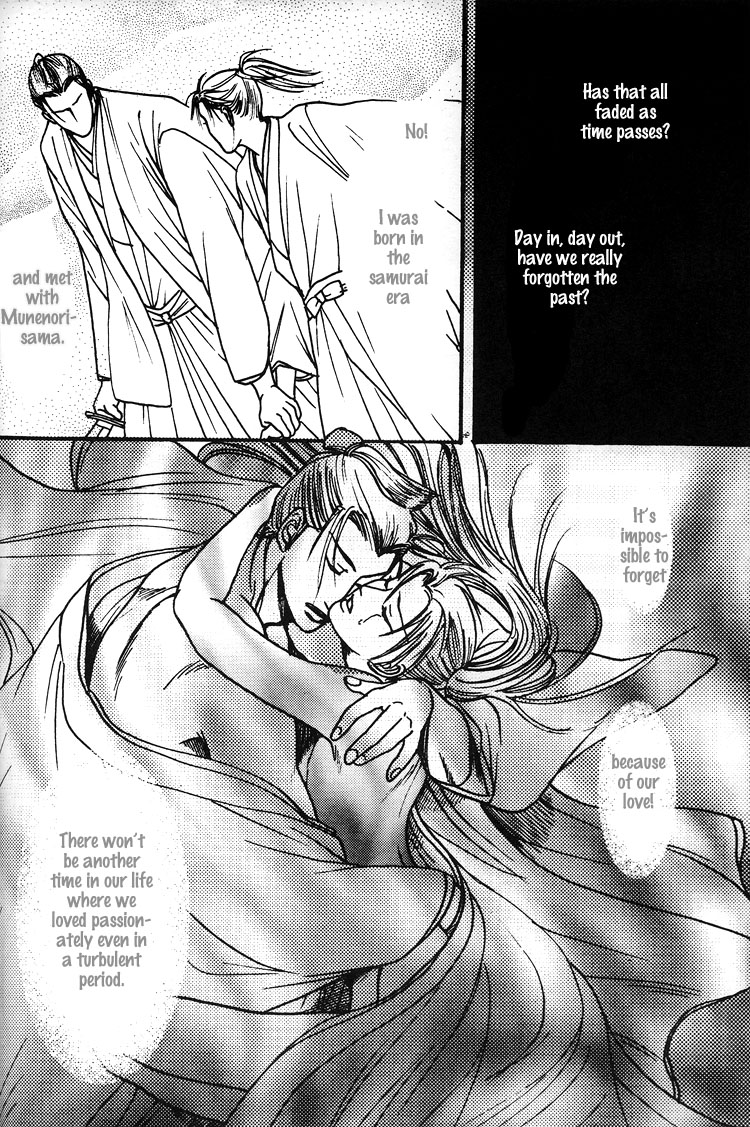 Mada Koi Towa Shirazu ni Chapter 5.6 page 34 - Chapter 5.6: Mada Koi Towa Shirazu ni dj – Hisureba Hana (Secret Flower)