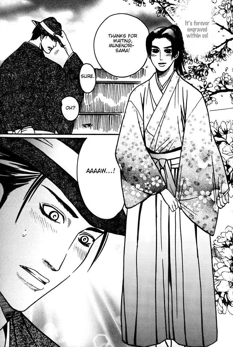 Mada Koi Towa Shirazu ni Chapter 5.6 page 35 - Chapter 5.6: Mada Koi Towa Shirazu ni dj – Hisureba Hana (Secret Flower)