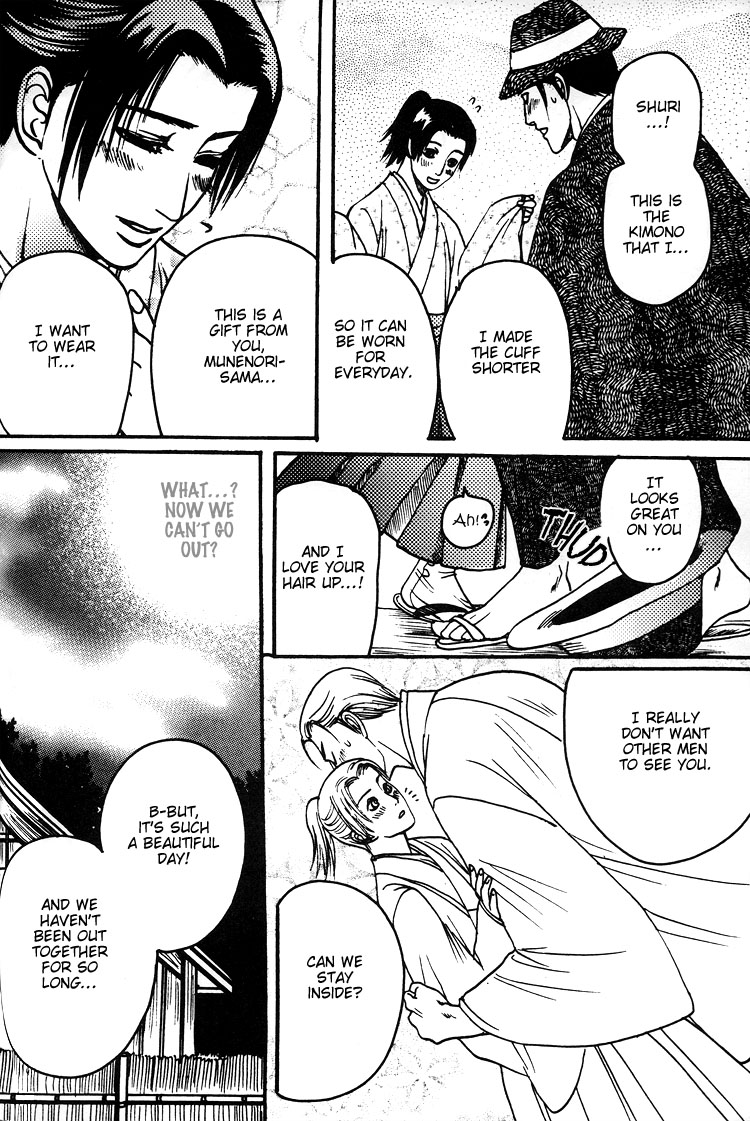 Mada Koi Towa Shirazu ni Chapter 5.6 page 36 - Chapter 5.6: Mada Koi Towa Shirazu ni dj – Hisureba Hana (Secret Flower)
