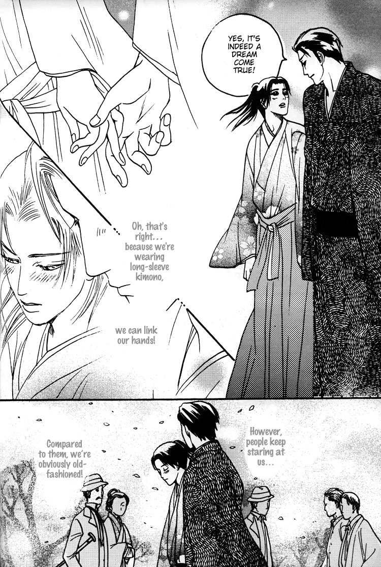 Mada Koi Towa Shirazu ni Chapter 5.6 page 38 - Chapter 5.6: Mada Koi Towa Shirazu ni dj – Hisureba Hana (Secret Flower)