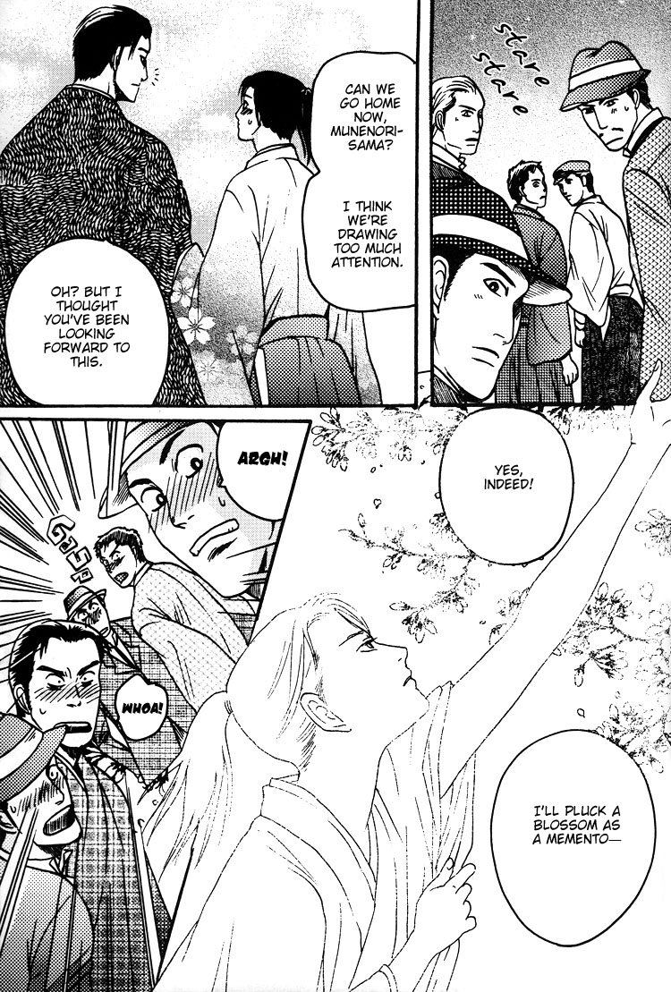 Mada Koi Towa Shirazu ni Chapter 5.6 page 39 - Chapter 5.6: Mada Koi Towa Shirazu ni dj – Hisureba Hana (Secret Flower)