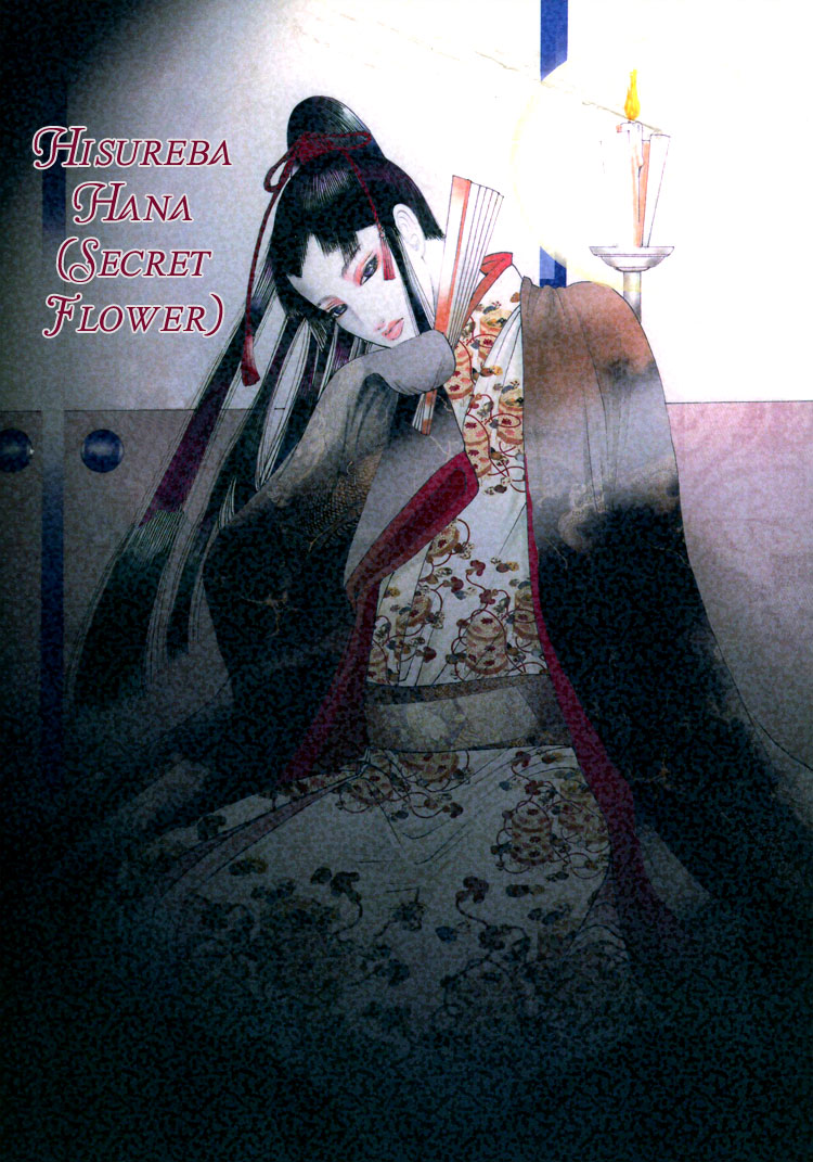 Mada Koi Towa Shirazu ni Chapter 5.6 page 4 - Chapter 5.6: Mada Koi Towa Shirazu ni dj – Hisureba Hana (Secret Flower)