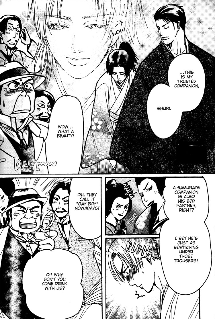 Mada Koi Towa Shirazu ni Chapter 5.6 page 44 - Chapter 5.6: Mada Koi Towa Shirazu ni dj – Hisureba Hana (Secret Flower)