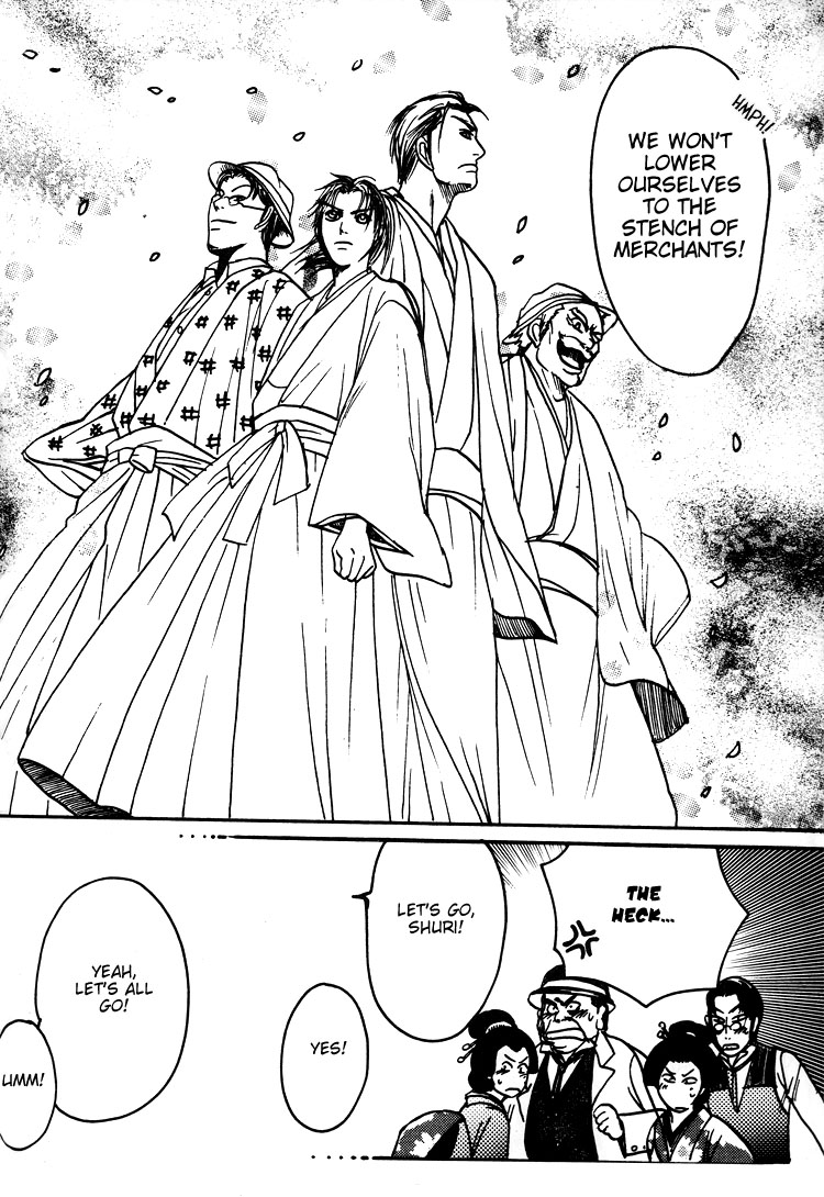 Mada Koi Towa Shirazu ni Chapter 5.6 page 46 - Chapter 5.6: Mada Koi Towa Shirazu ni dj – Hisureba Hana (Secret Flower)