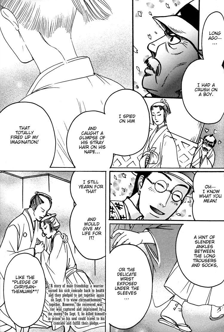 Mada Koi Towa Shirazu ni Chapter 5.6 page 47 - Chapter 5.6: Mada Koi Towa Shirazu ni dj – Hisureba Hana (Secret Flower)