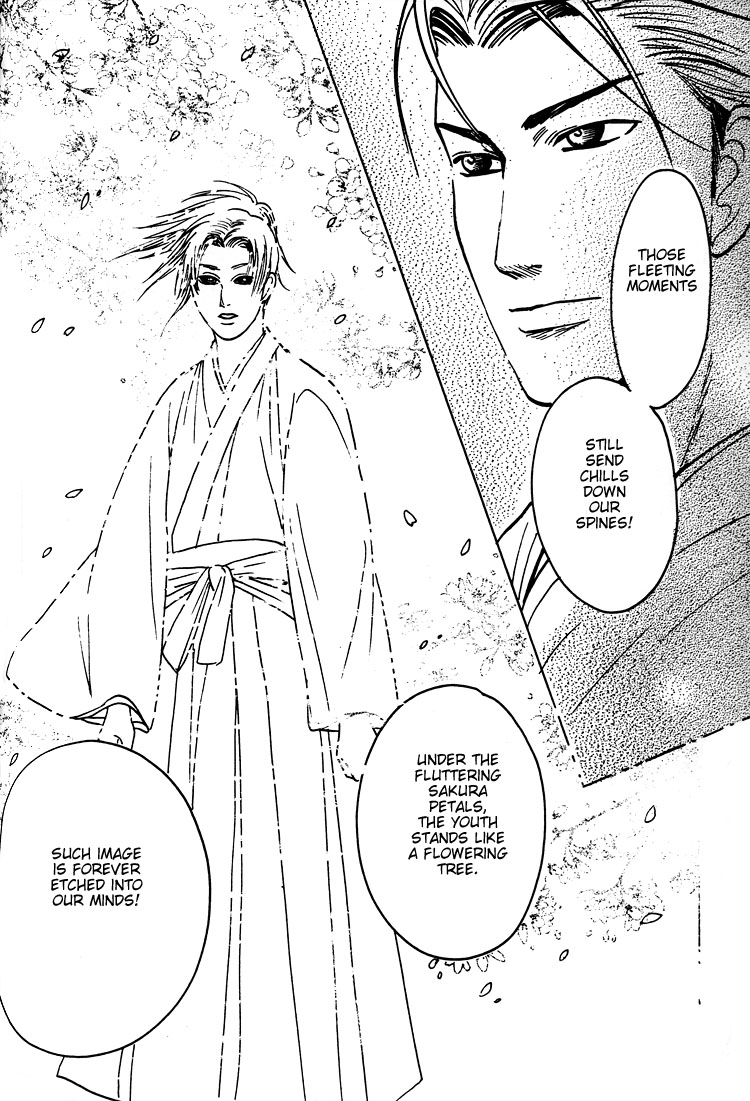 Mada Koi Towa Shirazu ni Chapter 5.6 page 48 - Chapter 5.6: Mada Koi Towa Shirazu ni dj – Hisureba Hana (Secret Flower)