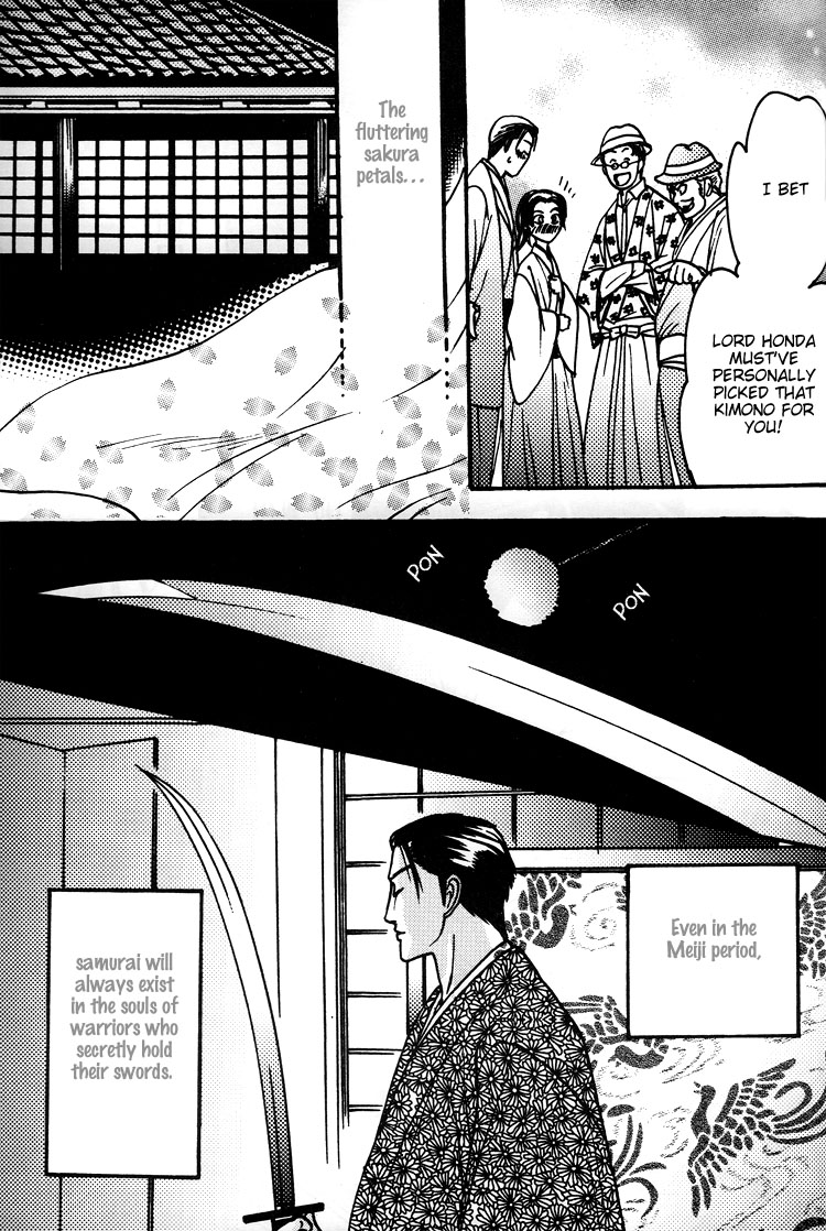 Mada Koi Towa Shirazu ni Chapter 5.6 page 49 - Chapter 5.6: Mada Koi Towa Shirazu ni dj – Hisureba Hana (Secret Flower)