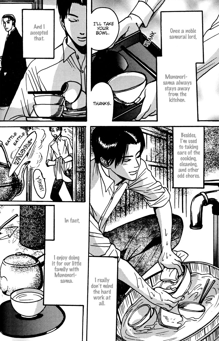 Mada Koi Towa Shirazu ni Chapter 5.6 page 6 - Chapter 5.6: Mada Koi Towa Shirazu ni dj – Hisureba Hana (Secret Flower)