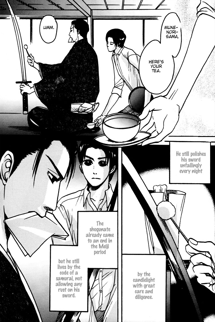 Mada Koi Towa Shirazu ni Chapter 5.6 page 7 - Chapter 5.6: Mada Koi Towa Shirazu ni dj – Hisureba Hana (Secret Flower)