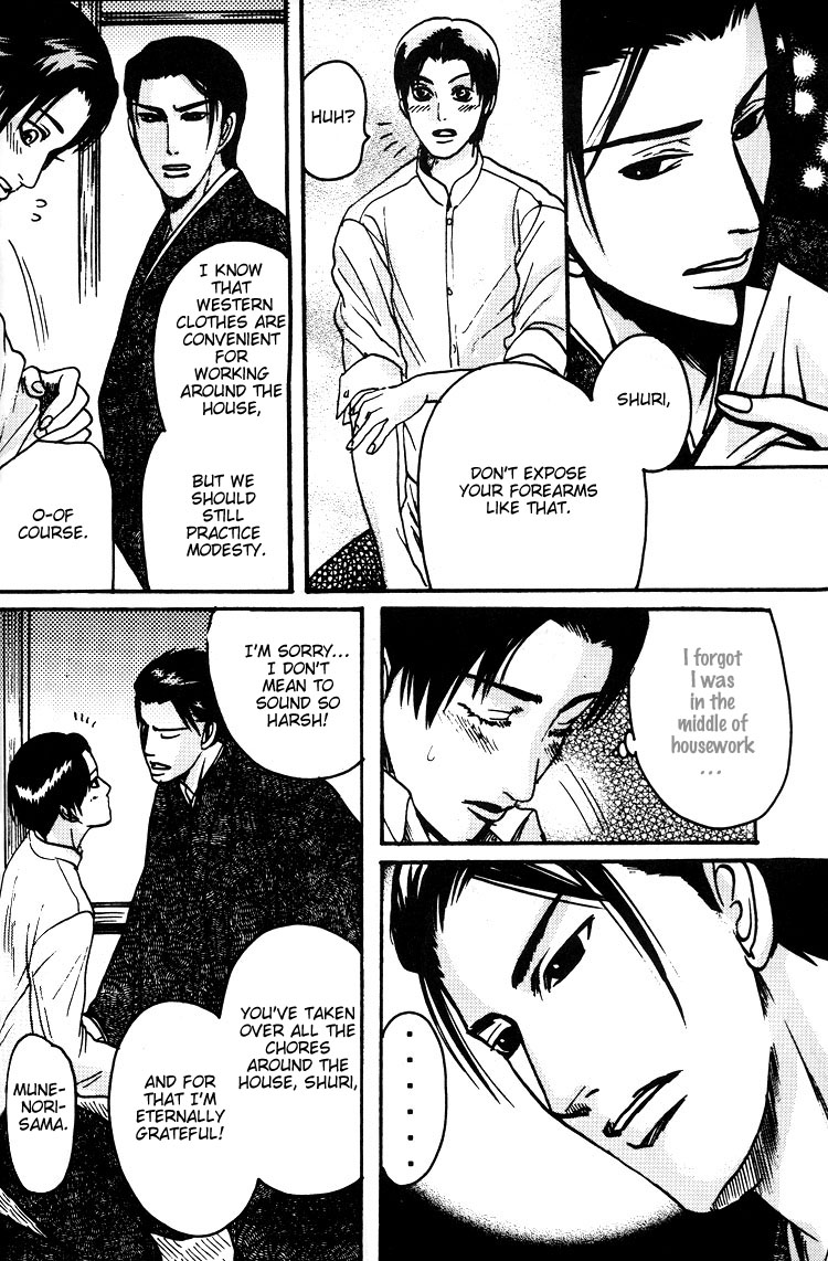 Mada Koi Towa Shirazu ni Chapter 5.6 page 8 - Chapter 5.6: Mada Koi Towa Shirazu ni dj – Hisureba Hana (Secret Flower)
