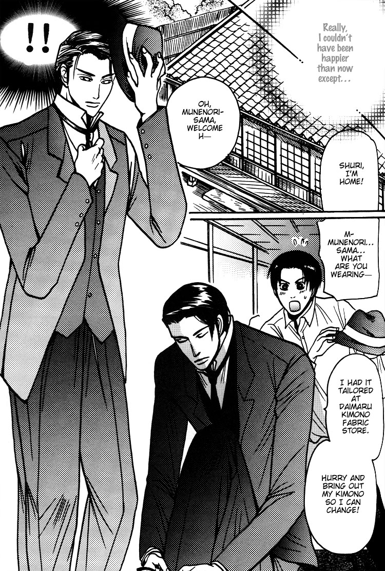 Mada Koi Towa Shirazu ni Chapter 5.6 page 9 - Chapter 5.6: Mada Koi Towa Shirazu ni dj – Hisureba Hana (Secret Flower)