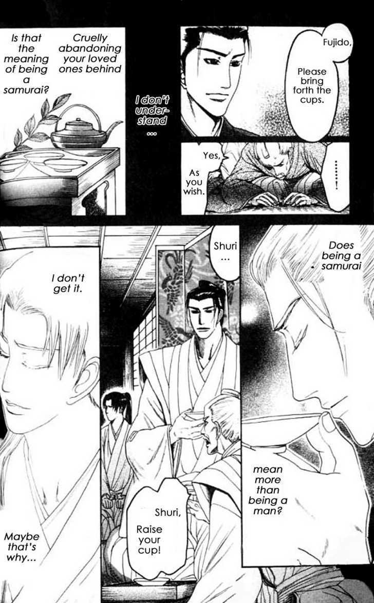 Mada Koi Towa Shirazu ni Chapter 5 page 10 - Chapter 5