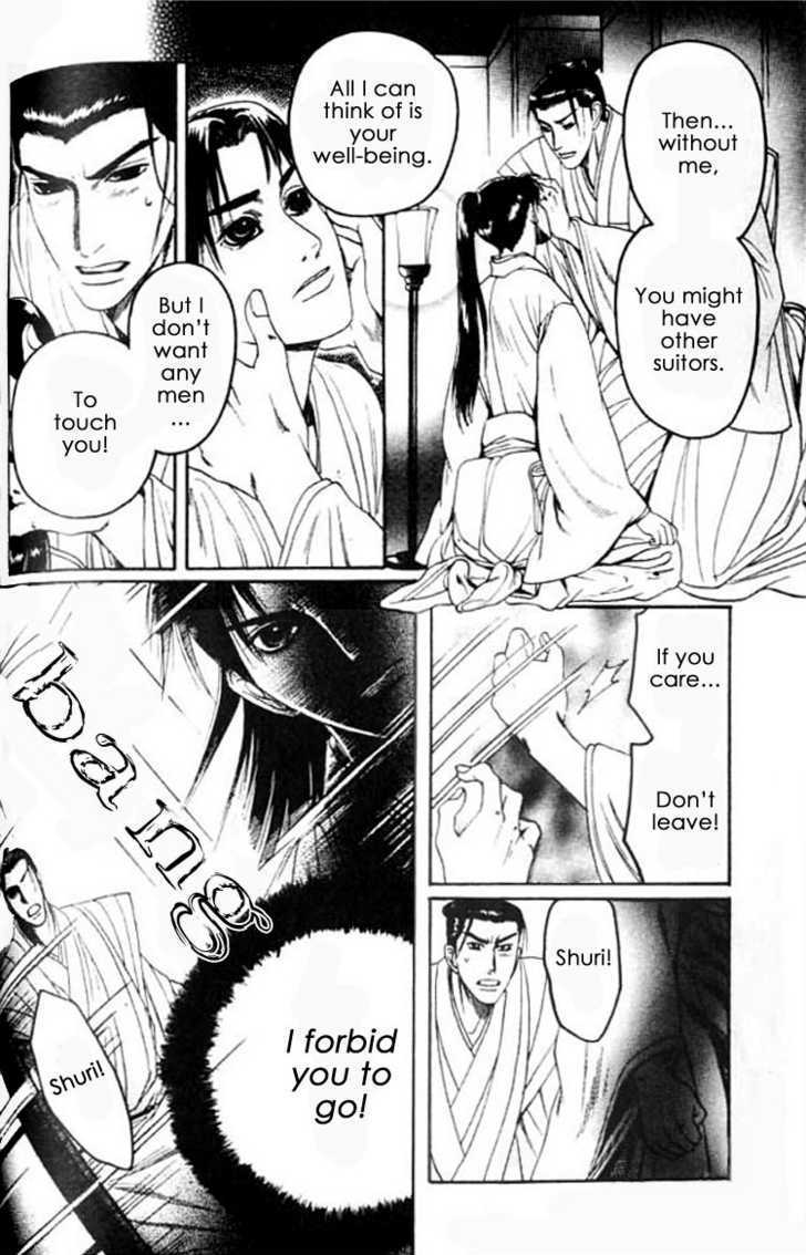Mada Koi Towa Shirazu ni Chapter 5 page 12 - Chapter 5