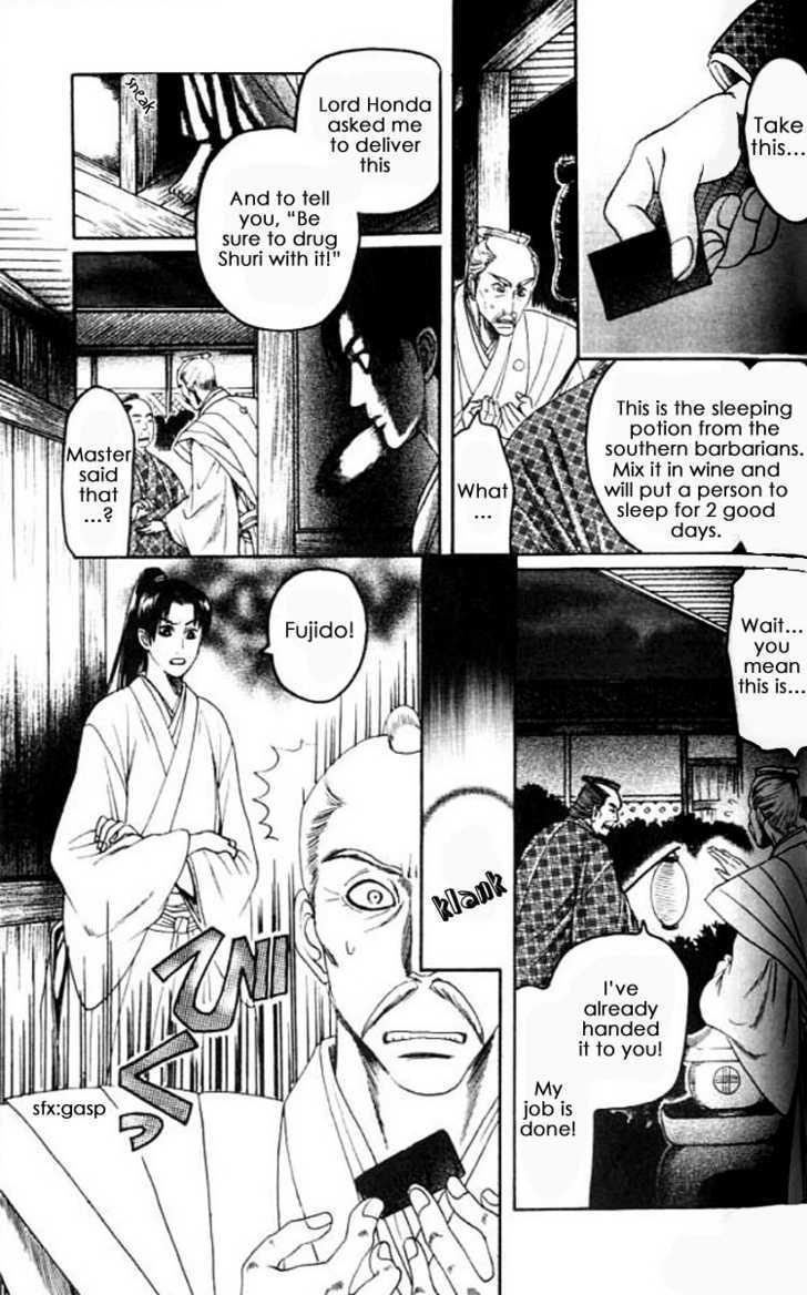 Mada Koi Towa Shirazu ni Chapter 5 page 13 - Chapter 5