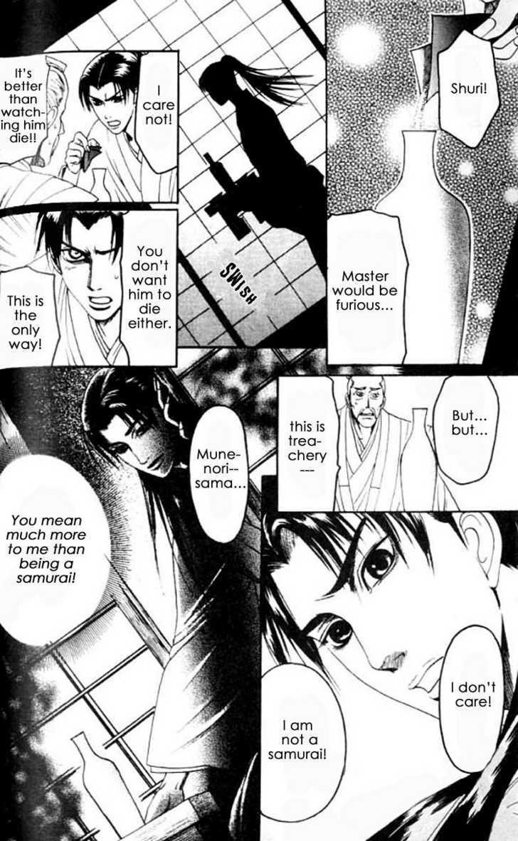 Mada Koi Towa Shirazu ni Chapter 5 page 14 - Chapter 5