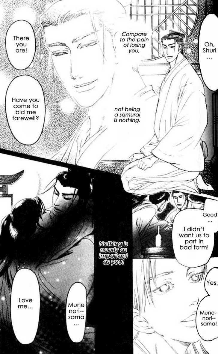 Mada Koi Towa Shirazu ni Chapter 5 page 15 - Chapter 5