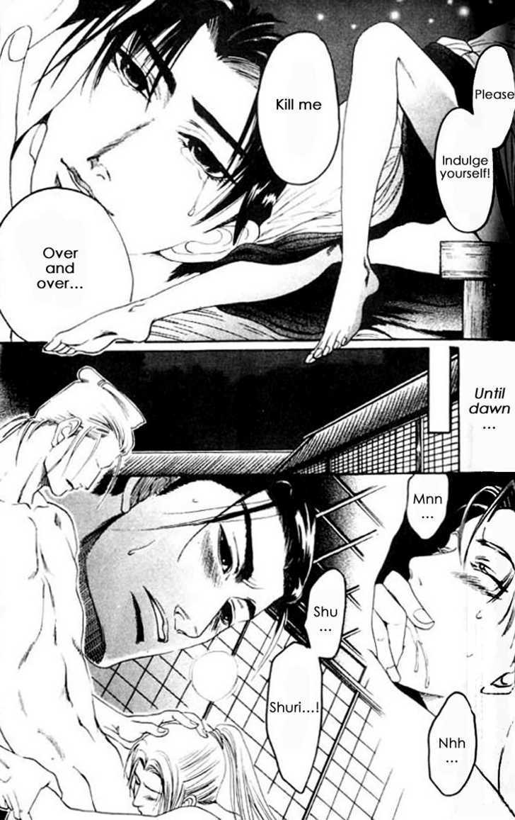 Mada Koi Towa Shirazu ni Chapter 5 page 17 - Chapter 5