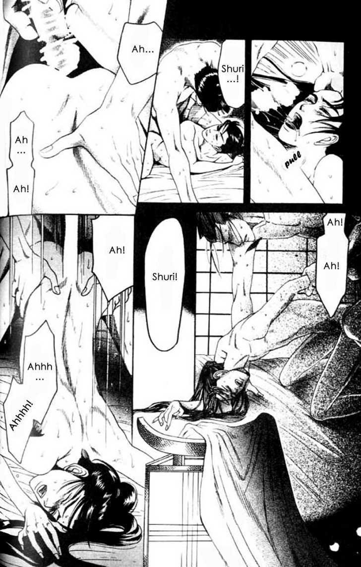 Mada Koi Towa Shirazu ni Chapter 5 page 18 - Chapter 5