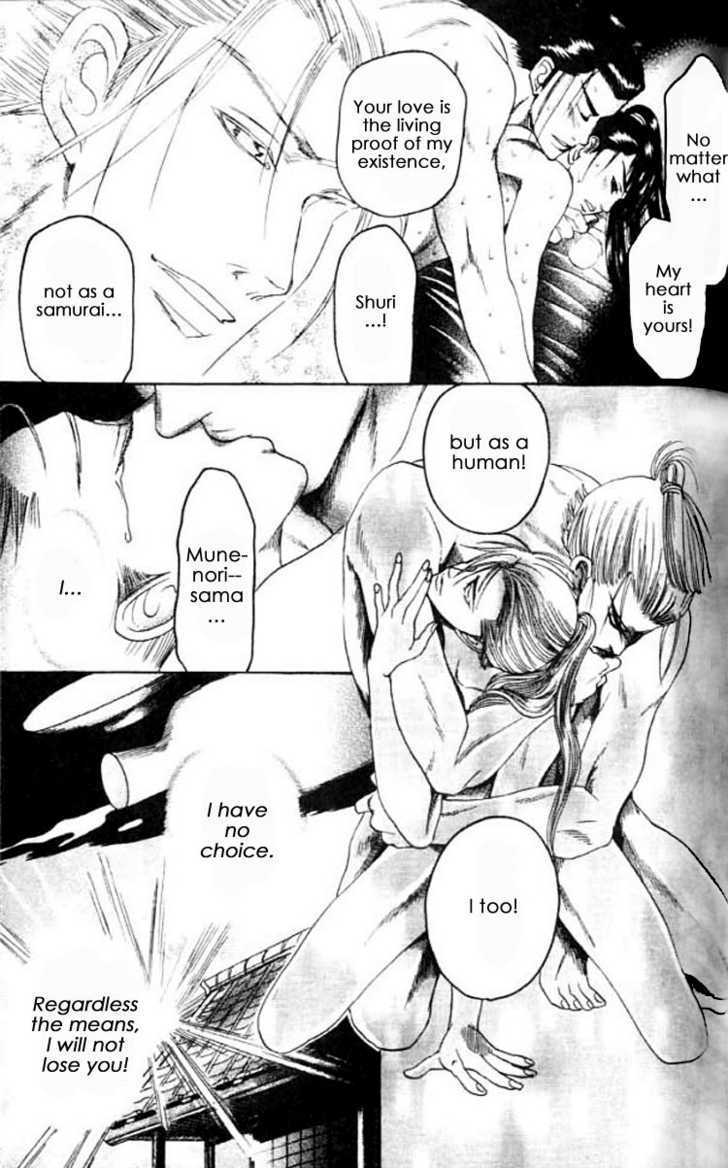 Mada Koi Towa Shirazu ni Chapter 5 page 19 - Chapter 5