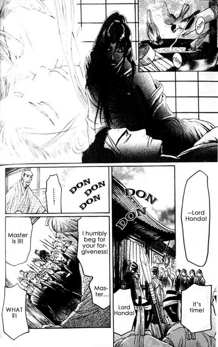 Mada Koi Towa Shirazu ni Chapter 5 page 20 - Chapter 5