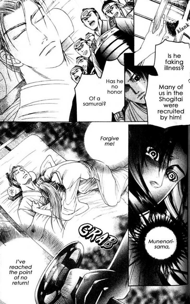 Mada Koi Towa Shirazu ni Chapter 5 page 21 - Chapter 5