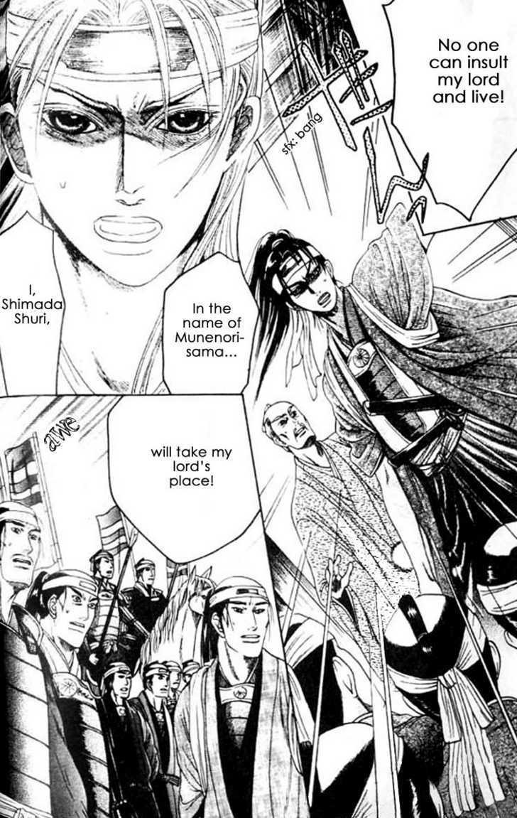 Mada Koi Towa Shirazu ni Chapter 5 page 22 - Chapter 5
