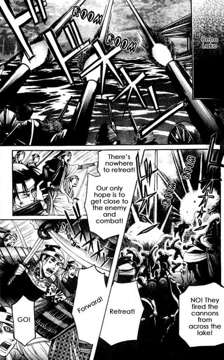 Mada Koi Towa Shirazu ni Chapter 5 page 23 - Chapter 5