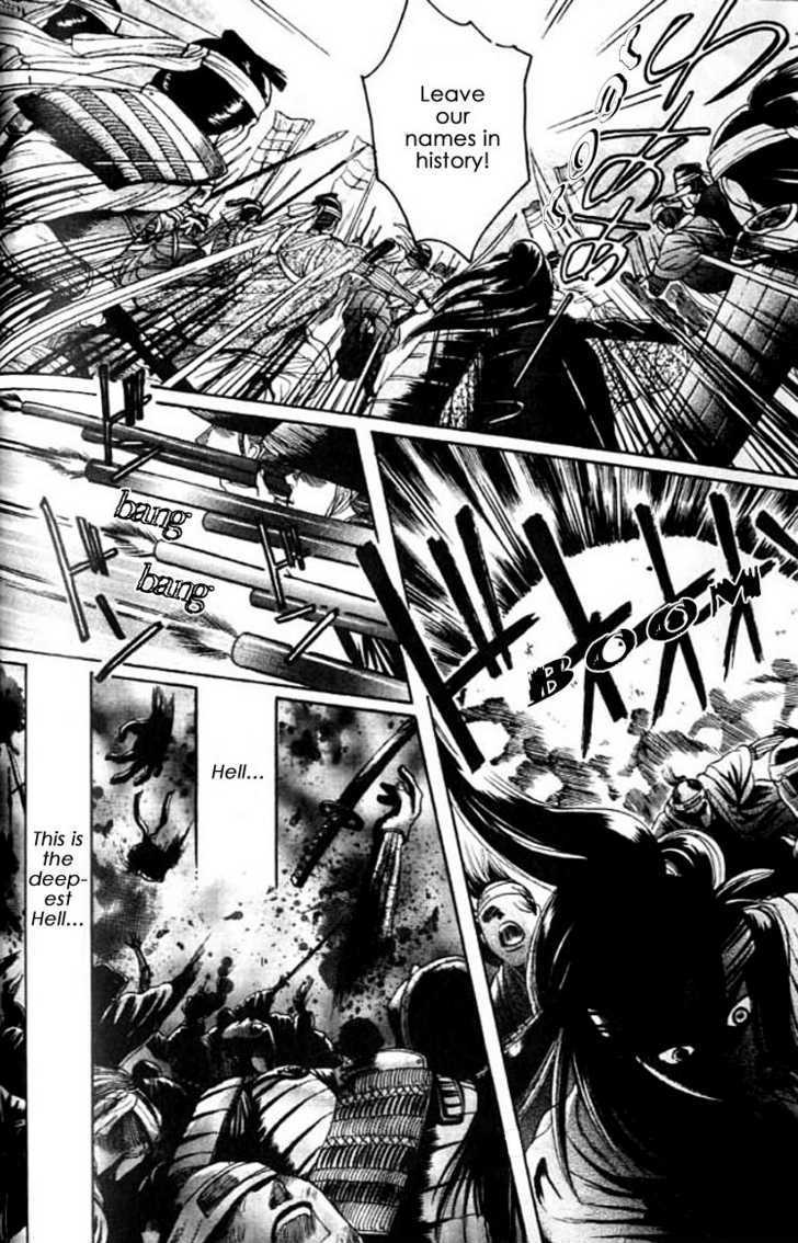 Mada Koi Towa Shirazu ni Chapter 5 page 24 - Chapter 5